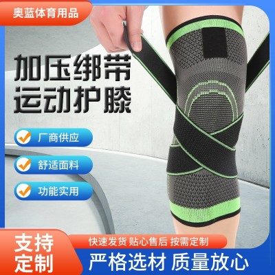 跨境运动护膝 专业亚马逊夏季尼龙跑步加压绑带针织篮球运动护膝图5