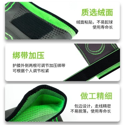 跨境运动护膝 专业亚马逊夏季尼龙跑步加压绑带针织篮球运动护膝图2