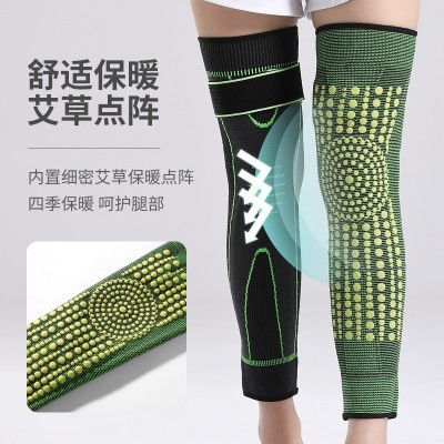 艾草升级款绑带薄款护膝带 男女老寒腿防滑护膝 现货长款尼龙护膝图3