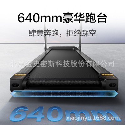 金史密斯跑步机家用款小型可折叠家庭静音室内健身走步爬坡机K20S图2