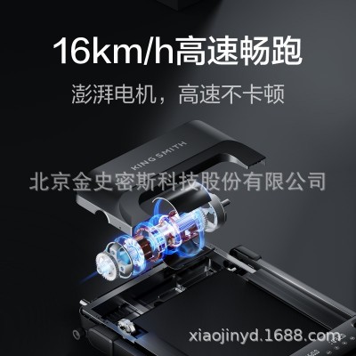 金史密斯跑步机家用款小型可折叠家庭静音室内健身走步爬坡机K20S图4