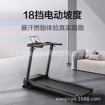 金史密斯跑步机家用款小型可折叠家庭静音室内健身走步爬坡机K20S图5