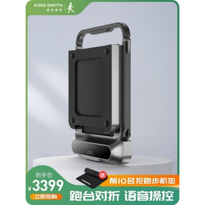 金史密斯WalkingPad 家用折叠跑步机 R2 时速12km/h图5