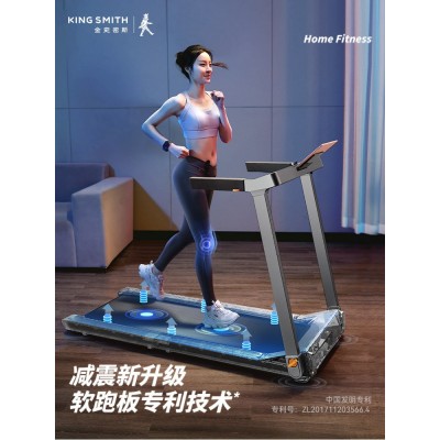 【新品上市】金史密斯新款G1折叠跑步机家用多功能室内静音走步机图5