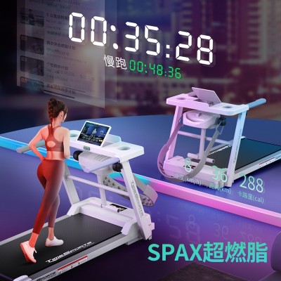 电动跑步机家用小型女静音男士健身房专用家庭室内减震折叠家用款图3