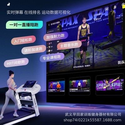 JC跑步机家用款小型折叠家庭式超静音电动走步平板室内健身房专用图2