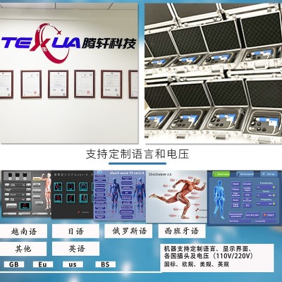 TEXUA腾轩气动冲击波理疗仪弹道式肌肉筋膜肩颈腰疼痛按摩理疗仪图2