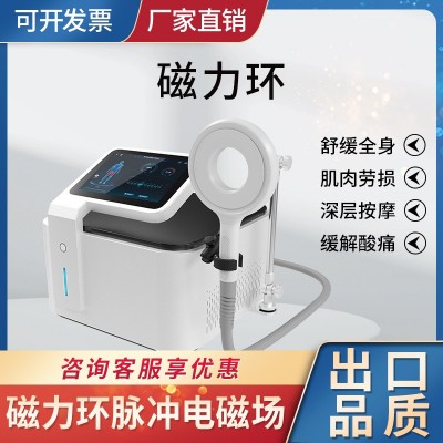TEXUA腾轩体外高频脉冲磁力环冲击波骨科缓解疼痛理疗仪按摩机器图5