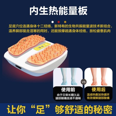 磁浮能量仪足底热疗仪经络疏通细胞修复仪气血温通养生理疗仪器图3