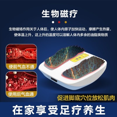 磁浮能量仪足底热疗仪经络疏通细胞修复仪气血温通养生理疗仪器图4