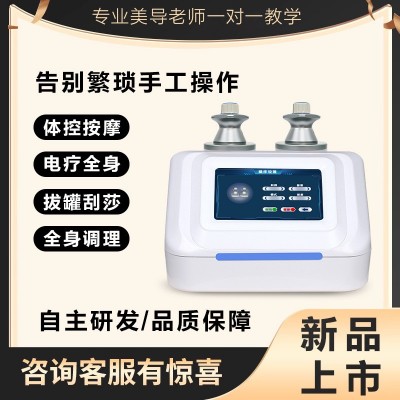 三通大师调理仪 全身生物电四季理疗养生仪发热灸导经络疏通能量图4