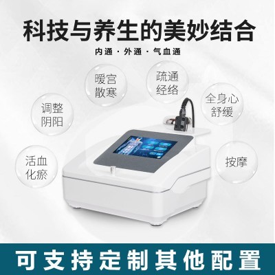三通大师经络仪灸导仪筋膜刀全身通用疏通调理美容院电疗养生仪器图2