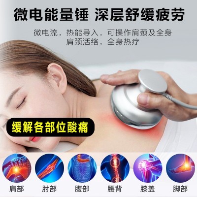三通大师经络仪灸导仪筋膜刀全身通用疏通调理美容院电疗养生仪器图3