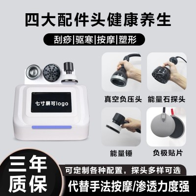 生命能量形体抗衰仪家用全身刮痧颈椎经络疏通理疗生物电美容院图2