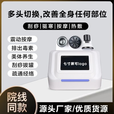 生命能量形体抗衰仪家用全身刮痧颈椎经络疏通理疗生物电美容院图4