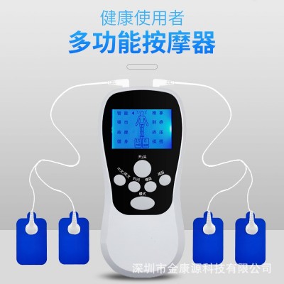 2021新款蓝屏脉冲按摩器双孔充电经络数码按摩理疗仪颈椎按摩器图5