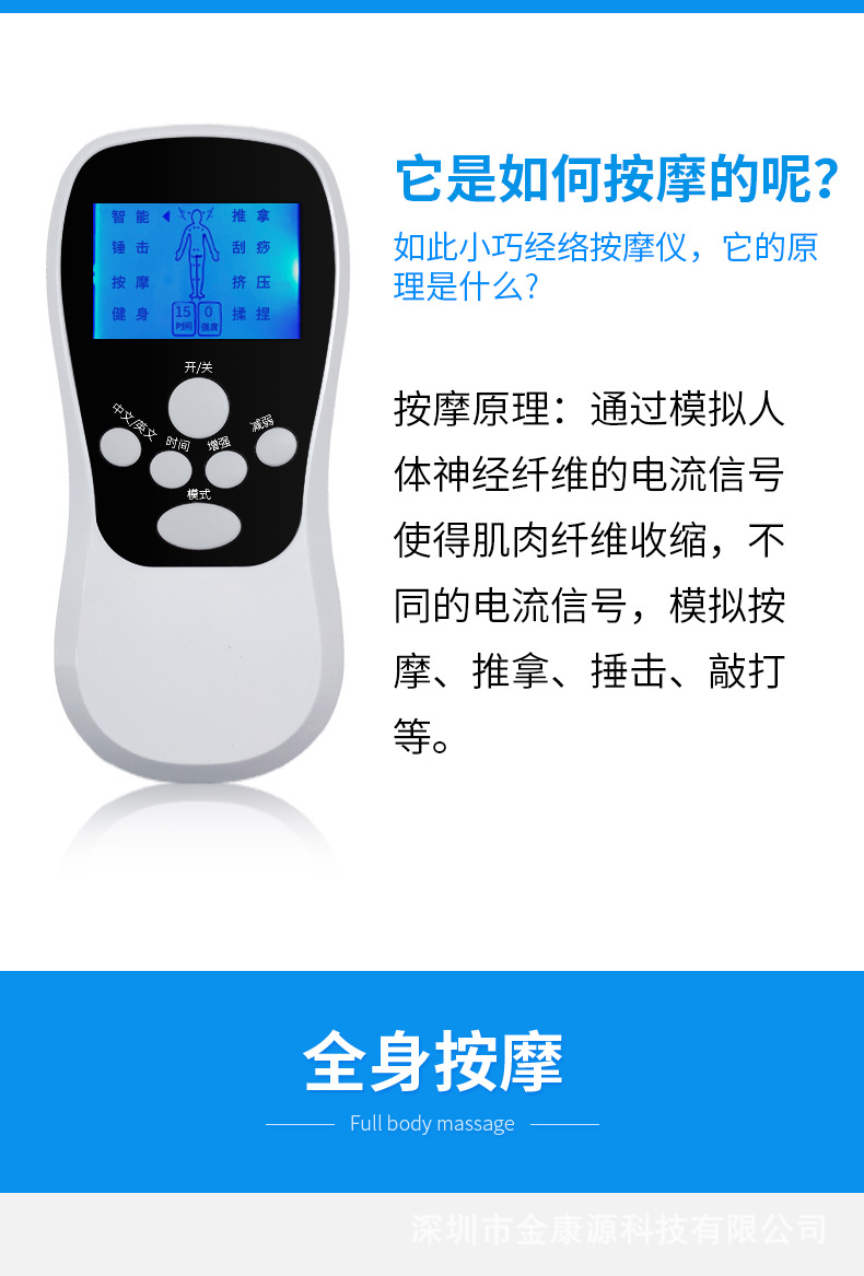 理疗仪_06.jpg