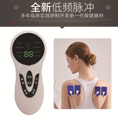 新款数码经络按摩仪双输出充电智能按摩器电子脉冲理疗仪图2