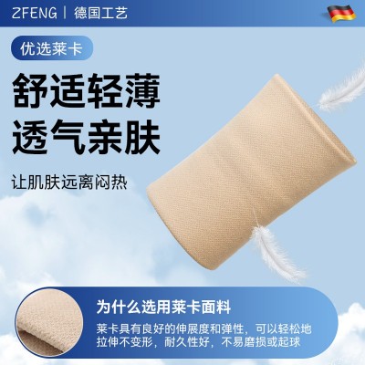 定制康复型连掌护腕鼠标手妈妈手运动健身扭伤男女保暖透气护手腕图3
