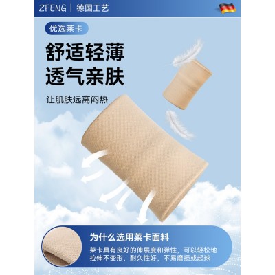珠峰连掌护腕腱鞘鼠标手妈妈手运动健身扭伤男女款保暖透气护手腕图3