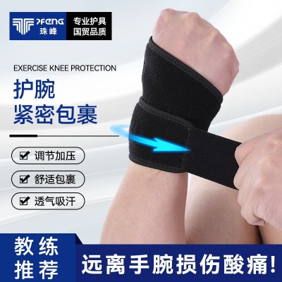 珠峰健身护腕男防扭伤手腕绷带卧推助力带握力带运动手套硬拉护具图4