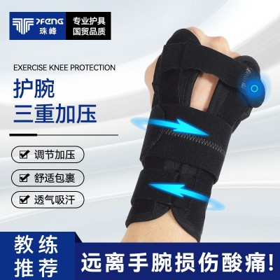 厂家直供珠峰健身护腕套举重护手助力带缠绕小臂泰拳举重引体向上图5