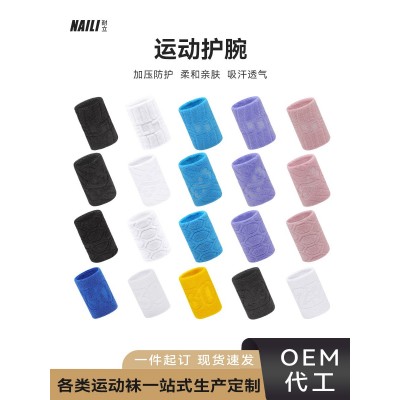 定制logo护腕纯棉擦汗透气吸汗篮球护腕跑步羽毛球健身护手带厂家图3