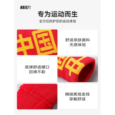 加工定制运动护腕男女篮球数字毛巾护手腕吸汗健身羽毛球网球护套图4