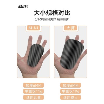 temu跨境超轻仿碳纤维护腿板专业球员版成人儿童足球护胫插板透气图3