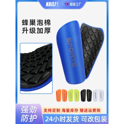 新款蜂窝足球护腿板加厚固定插板透气运动跑步插片式护膝板男护胫图5
