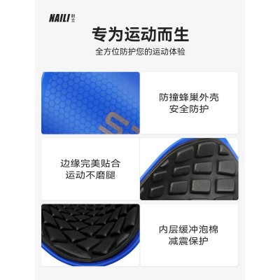 新款蜂窝足球护腿板加厚固定插板透气运动跑步插片式护膝板男护胫图4