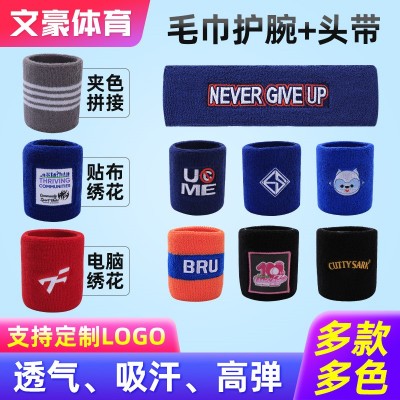 吸汗毛巾护腕头带男女运动健身运动护具彩色护头手腕束发带图5