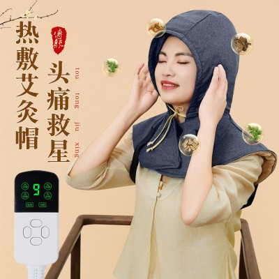 电加热艾灸帽子披肩头疼颈椎病月子帽热敷熏蒸帽子头部肩颈理疗帽图5