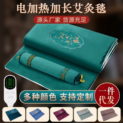 电加热艾灸垫子艾草床垫热敷包艾绒电热毯保暖褥子发热片艾灸毯子图5