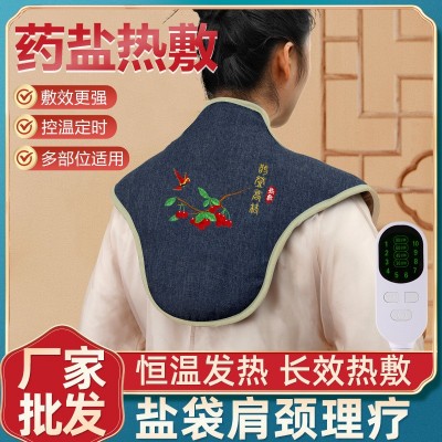 电加热理疗盐袋护颈热敷包粗盐艾绒肩颈宝艾草发热家用海盐艾灸肩图5