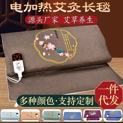电加热艾灸垫子艾草床垫热敷包艾绒电热毯保暖褥子发热片艾灸毯子图5