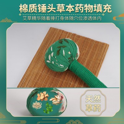 艾草养生锤经络锤拍打器疏通颈肩锤背拍八虚拍子布捶按摩敲 打棒梳图2
