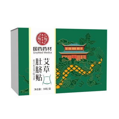 艾脐贴艾草贴肚脐贴艾灸贴正品调理暖南怀瑾艾草贴国药药材图2
