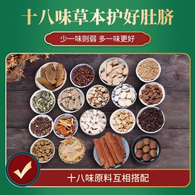 艾脐贴艾草贴肚脐贴艾灸贴正品调理暖南怀瑾艾草贴国药药材图4