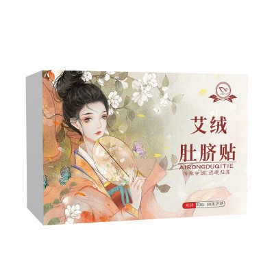 艾脐贴艾绒贴艾草肚脐贴南师艾灸艾脐贴南怀瑾非去寒湿桂圆花椒图2
