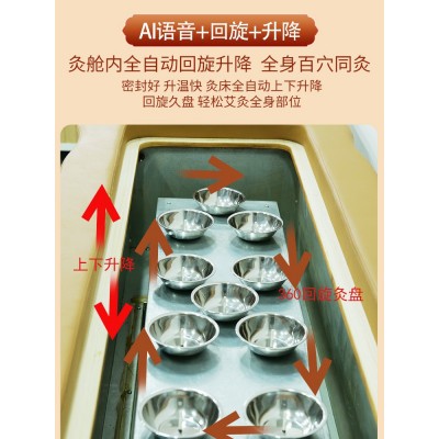 智能AI语音回旋升降新款艾灸床电子全自动理疗全身灸家用厂家批发图4