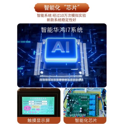 智能AI语音回旋升降新款艾灸床电子全自动理疗全身灸家用厂家批发图2