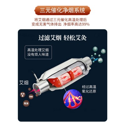 智能AI语音回旋升降新款艾灸床电子全自动理疗全身灸家用厂家批发图3