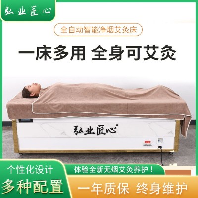 全自动家用智能无烟艾灸床新款三元催化艾灸馆理疗店专用厂家批发图3