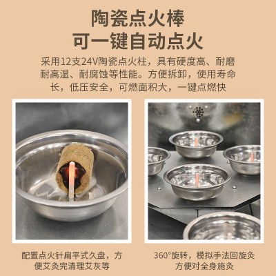 艾灸馆美容院专用艾灸床全自动家用理疗智能无烟全身灸厂家批发图4
