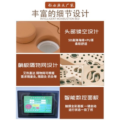 智能无烟全自动理疗艾灸床三元催化全身灸家用厂家批发艾灸馆专用图2