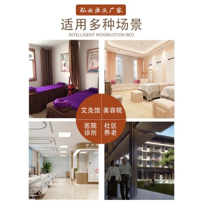智能无烟全自动理疗艾灸床三元催化全身灸家用厂家批发艾灸馆专用图3