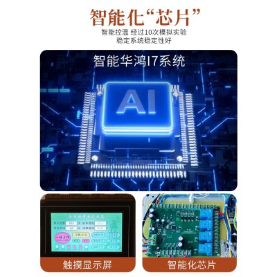 智能无烟全自动理疗艾灸床三元催化全身灸家用厂家批发艾灸馆专用图4