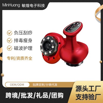 厂家直销电动刮痧仪器家用热敷充电拔罐仪疏通穴位经络按摩刮痧仪图5