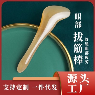 刮痧拨筋棒面部眼部全身通用经络疏通点穴提拉按摩棒板美容院常用图5
